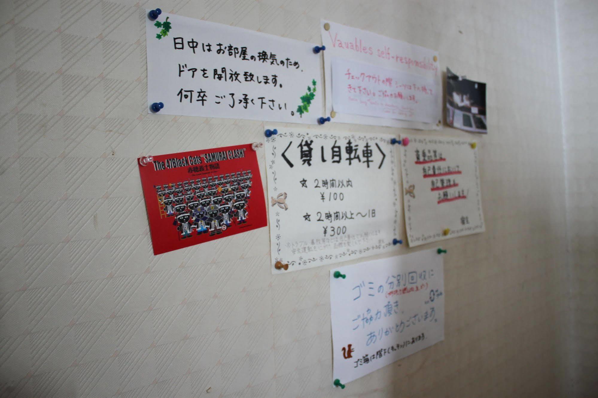Dormitory Silsil Хакодате Екстериор снимка