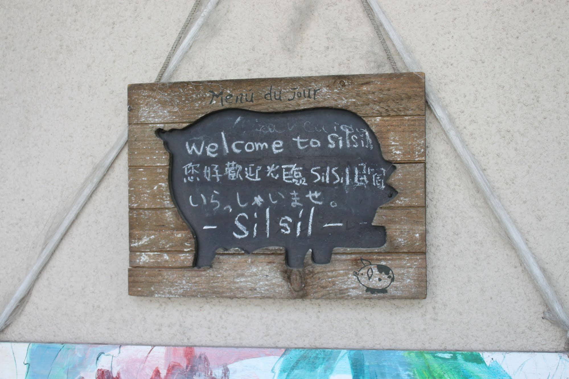 Dormitory Silsil Хакодате Екстериор снимка