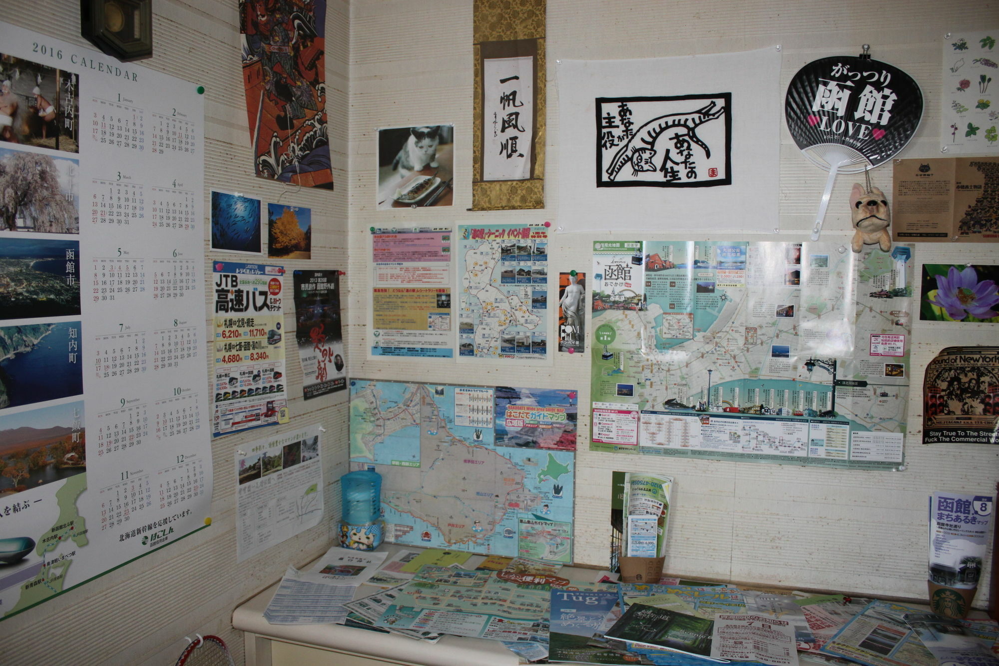 Dormitory Silsil Хакодате Екстериор снимка